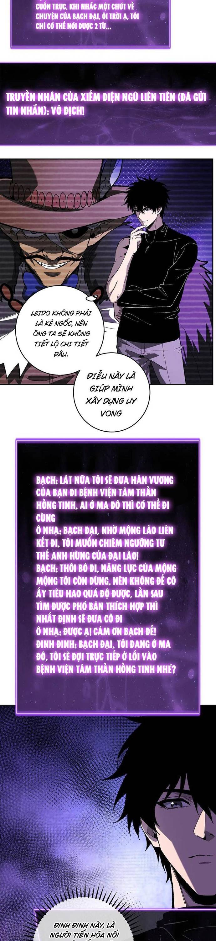 Mạt Nhật Thiên Hạ: Ta, Virus Quân Vương Chapter 69 - Trang 3