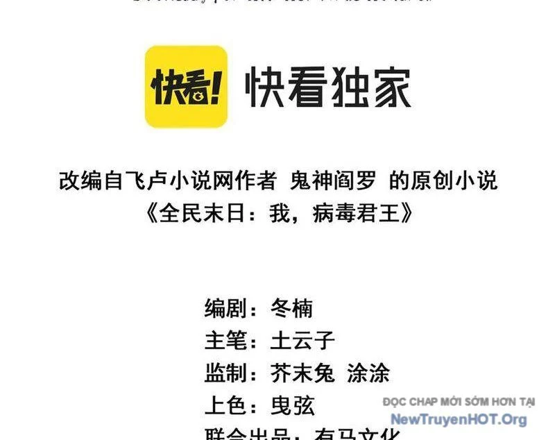 Mạt Nhật Thiên Hạ: Ta, Virus Quân Vương Chapter 71 - Next Chapter 71.1