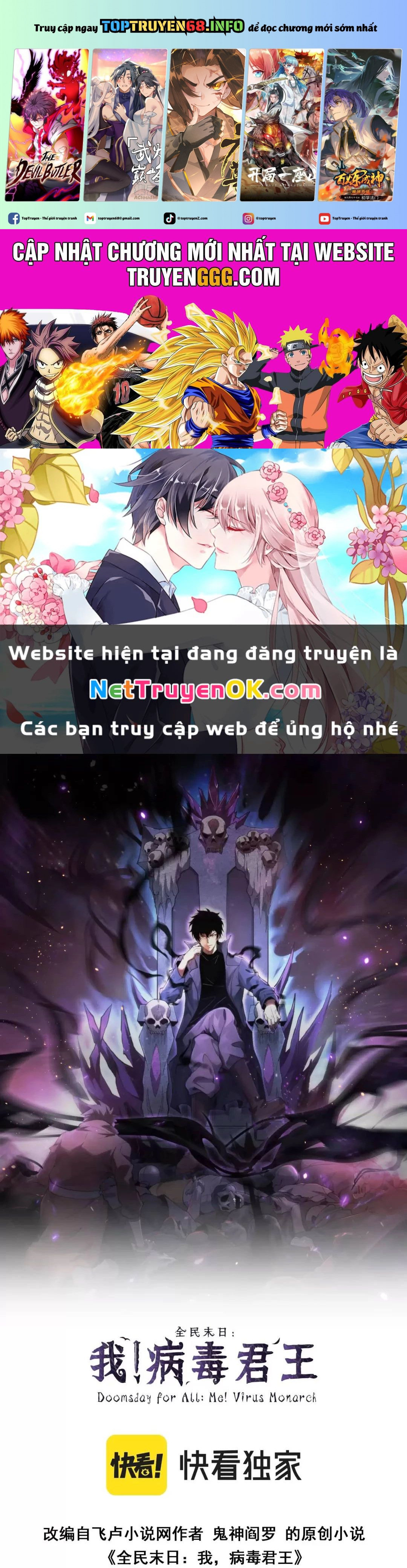 Mạt Nhật Thiên Hạ: Ta, Virus Quân Vương Chapter 8 - Trang 2