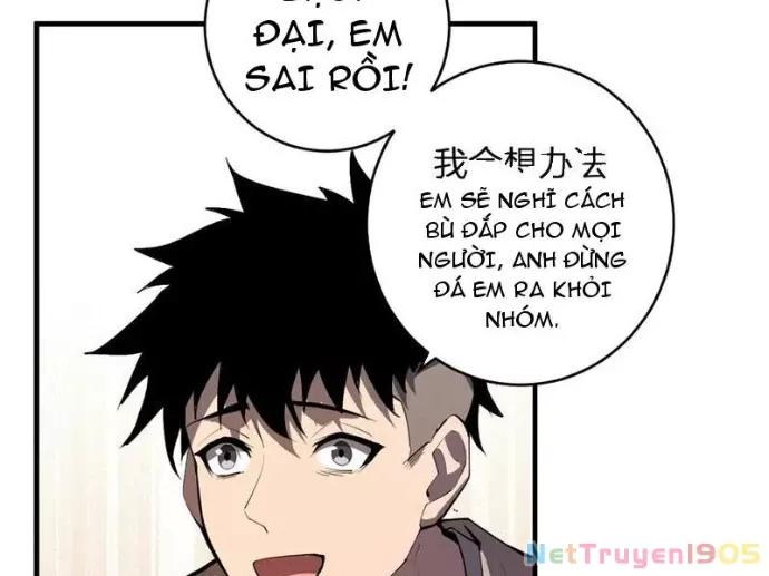 Mạt Nhật Thiên Hạ: Ta, Virus Quân Vương Chapter 82 - Trang 2