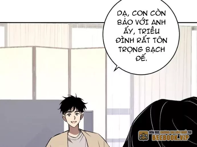 Mạt Nhật Thiên Hạ: Ta, Virus Quân Vương Chapter 82 - Trang 2