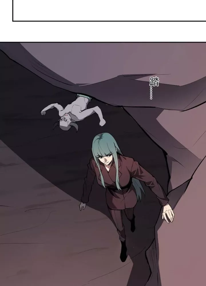 Mạt Nhật Thiên Hạ: Ta, Virus Quân Vương Chapter 88 - Trang 2