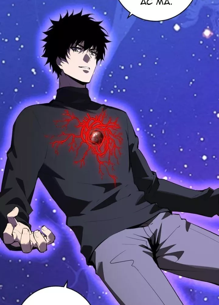 Mạt Nhật Thiên Hạ: Ta, Virus Quân Vương Chapter 88 - Trang 2