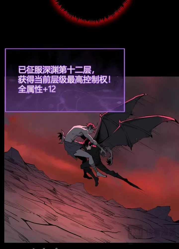 Mạt Nhật Thiên Hạ: Ta, Virus Quân Vương Chapter 88 - Trang 2