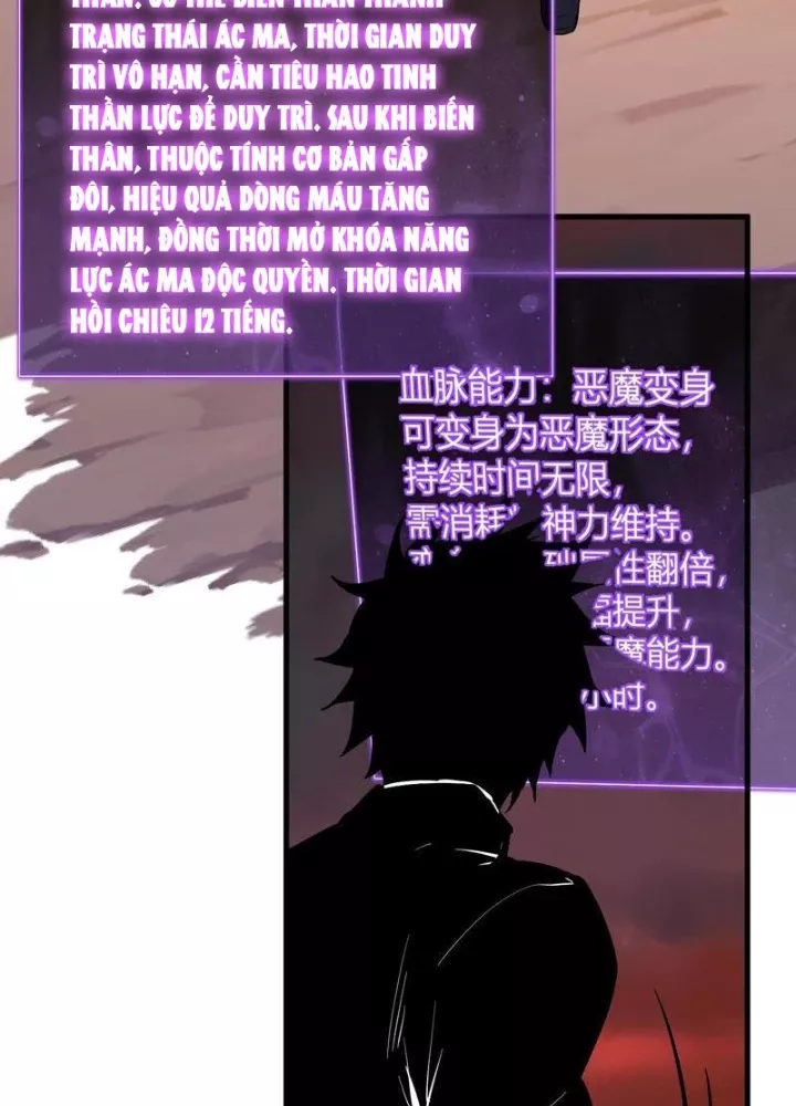 Mạt Nhật Thiên Hạ: Ta, Virus Quân Vương Chapter 88 - Trang 2
