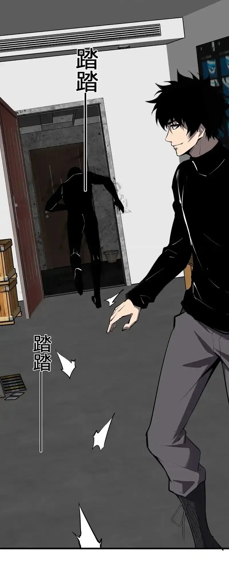 Mạt Nhật Thiên Hạ: Ta, Virus Quân Vương Chapter 93 22