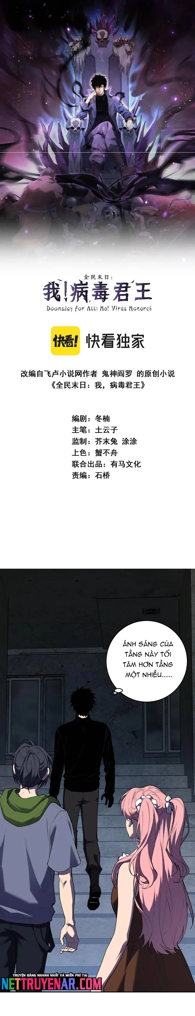 Mạt Nhật Thiên Hạ: Ta, Virus Quân Vương Chapter 94 2