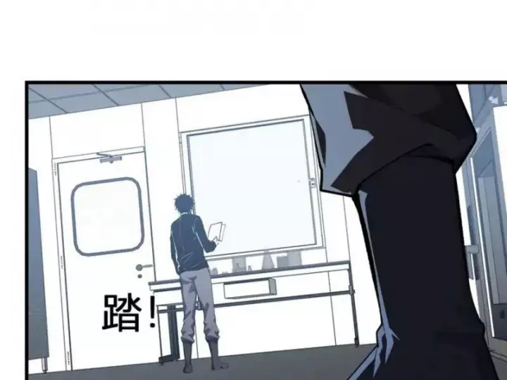 Mạt Nhật Thiên Hạ: Ta, Virus Quân Vương Chapter 99 51