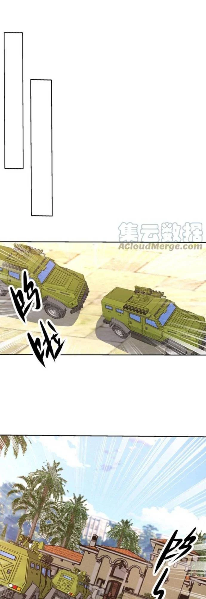 Mắt Thần Huyền Thoại Chapter 71 - Trang 3