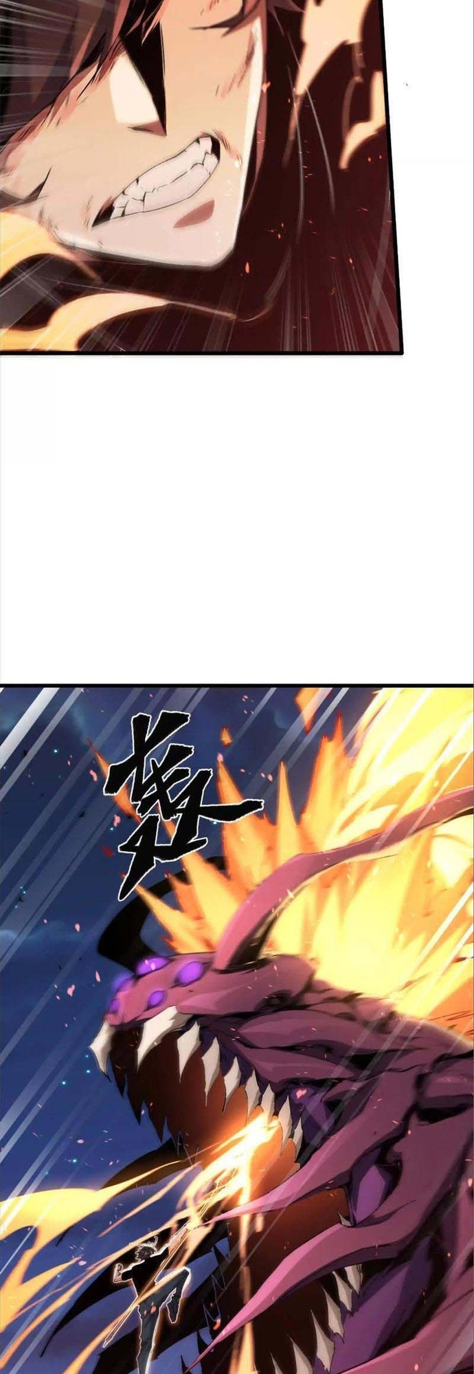 Mạt Thế Cẩu Sinh: Gián Giúp Ta Chồng Buff Chapter 41 - Trang 2