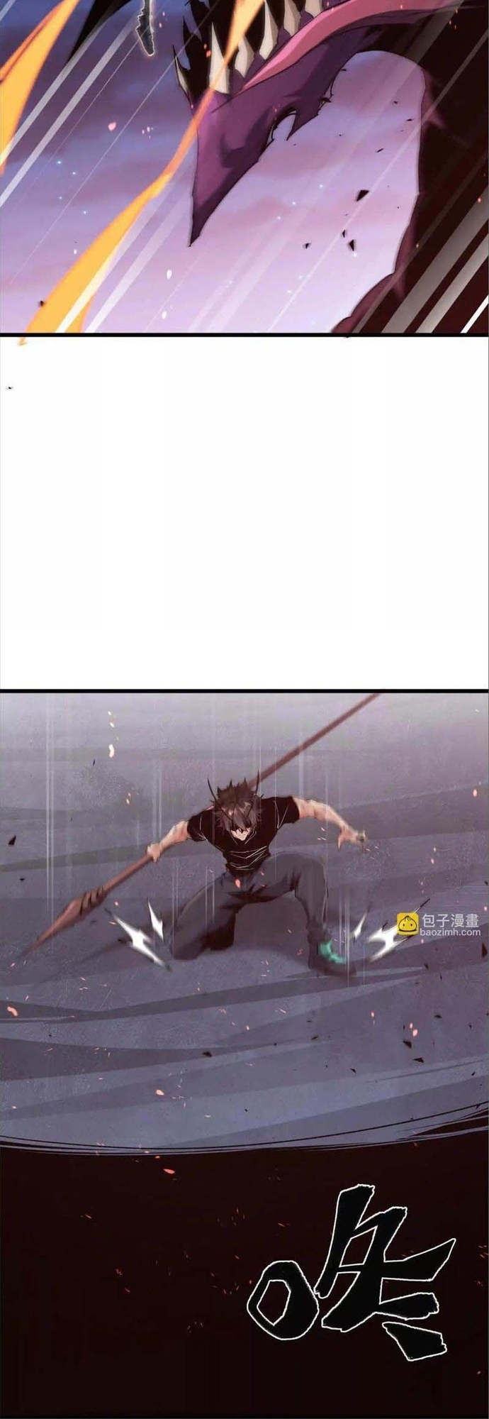 Mạt Thế Cẩu Sinh: Gián Giúp Ta Chồng Buff Chapter 41 - Trang 2