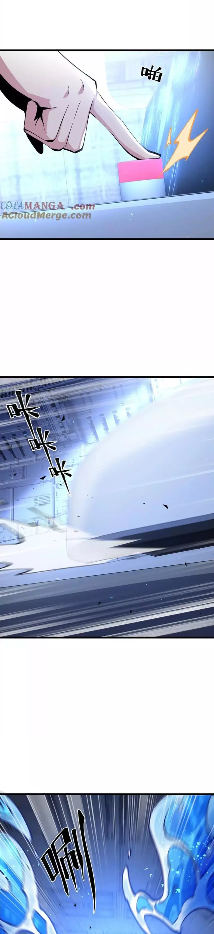 Mạt Thế Cẩu Sinh: Gián Giúp Ta Chồng Buff Chapter 49 - Next 