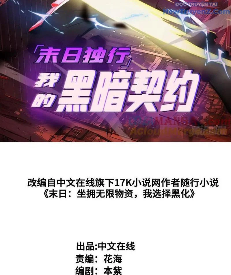 Mạt Thế Độc Hành: Khế Ước Hắc Ám Của Ta Chapter 53 - Trang 2