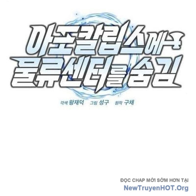 Mạt Thế Hậu Cần Chapter 54 - Next 