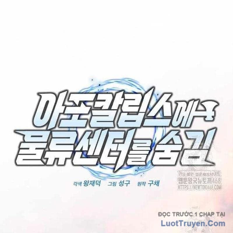 Mạt Thế Hậu Cần Chapter 59 - Next 
