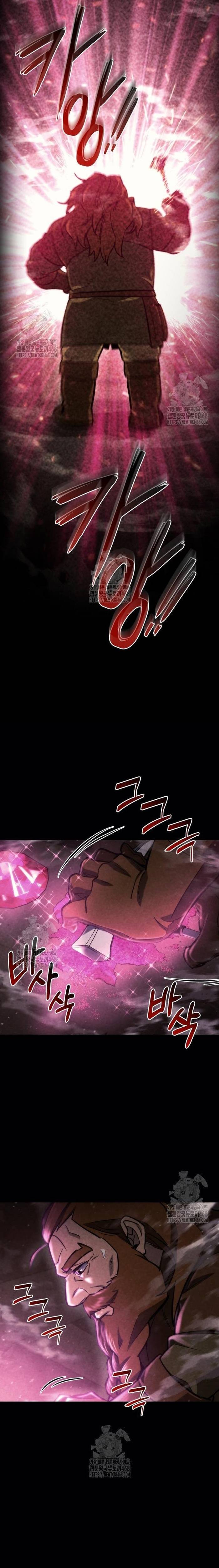 Mạt Thế Hậu Cần Chapter 62 - Trang 2