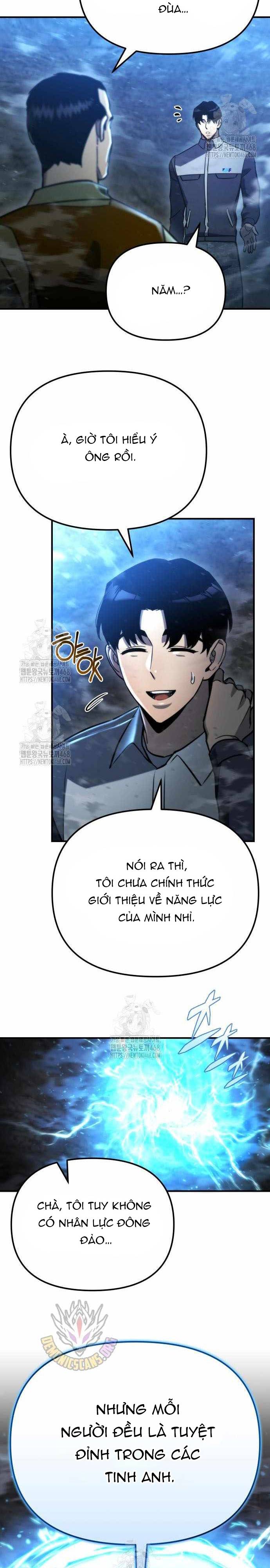 Mạt Thế Hậu Cần Chapter 63.1 - Trang 2