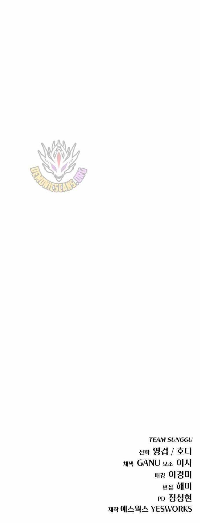 Mạt Thế Hậu Cần Chapter 63.1 - Trang 2