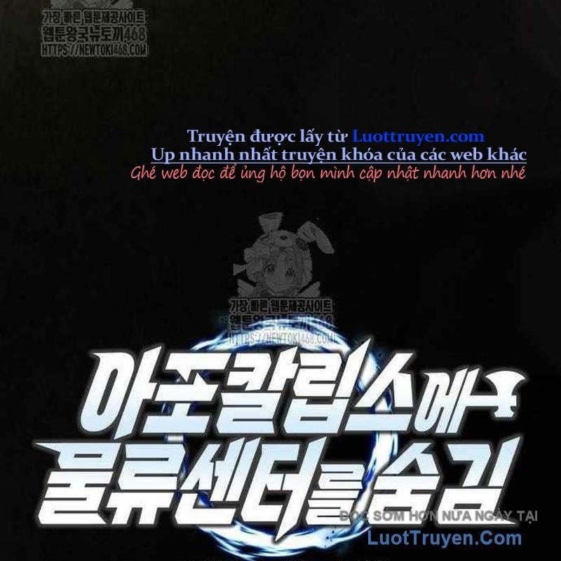 Mạt Thế Hậu Cần Chapter 63 - Trang 2