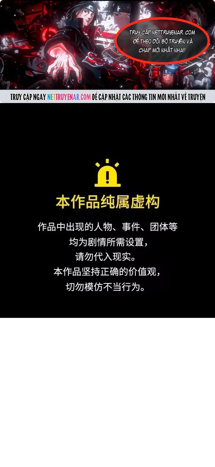 Mạt Thế Hậu Cần Chapter 82 1