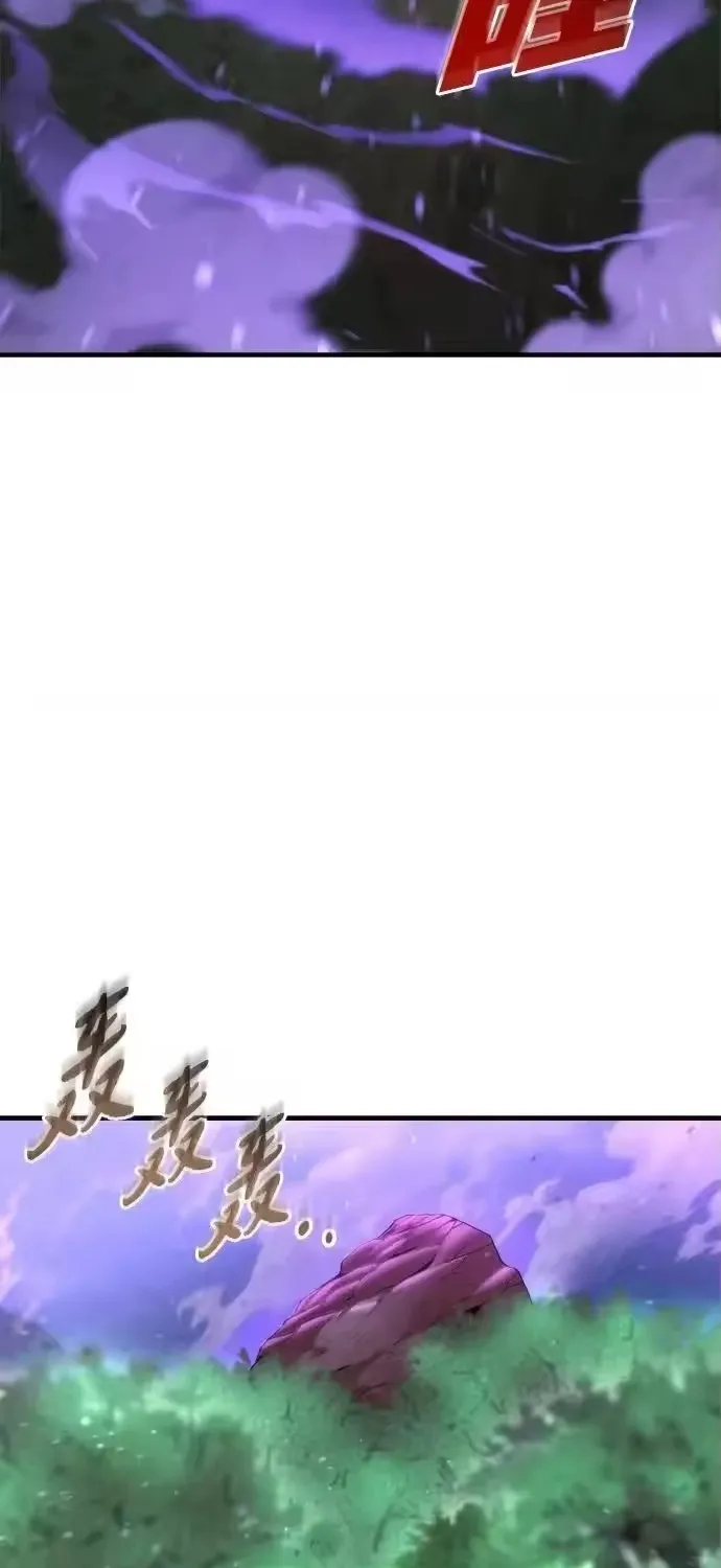 Mạt Thế Hậu Cần Chapter 82 6