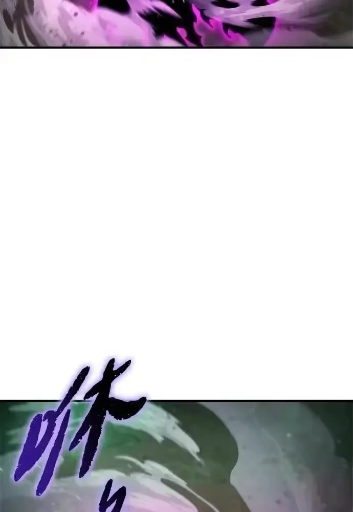 Mạt Thế Hậu Cần Chapter 82 10