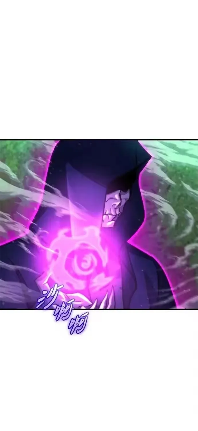 Mạt Thế Hậu Cần Chapter 82 12