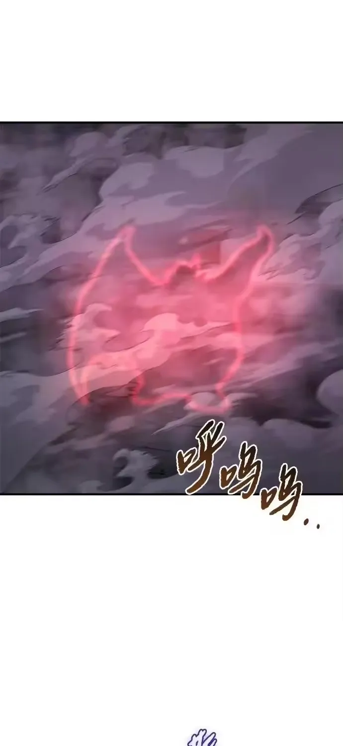 Mạt Thế Hậu Cần Chapter 82 41