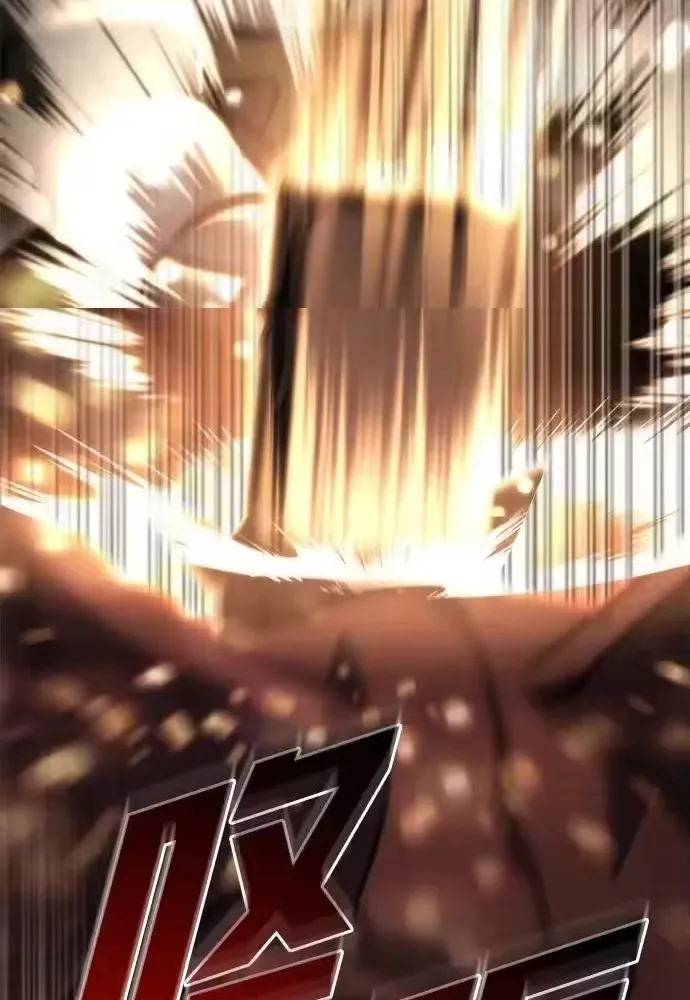 Mạt Thế Hậu Cần Chapter 82 45