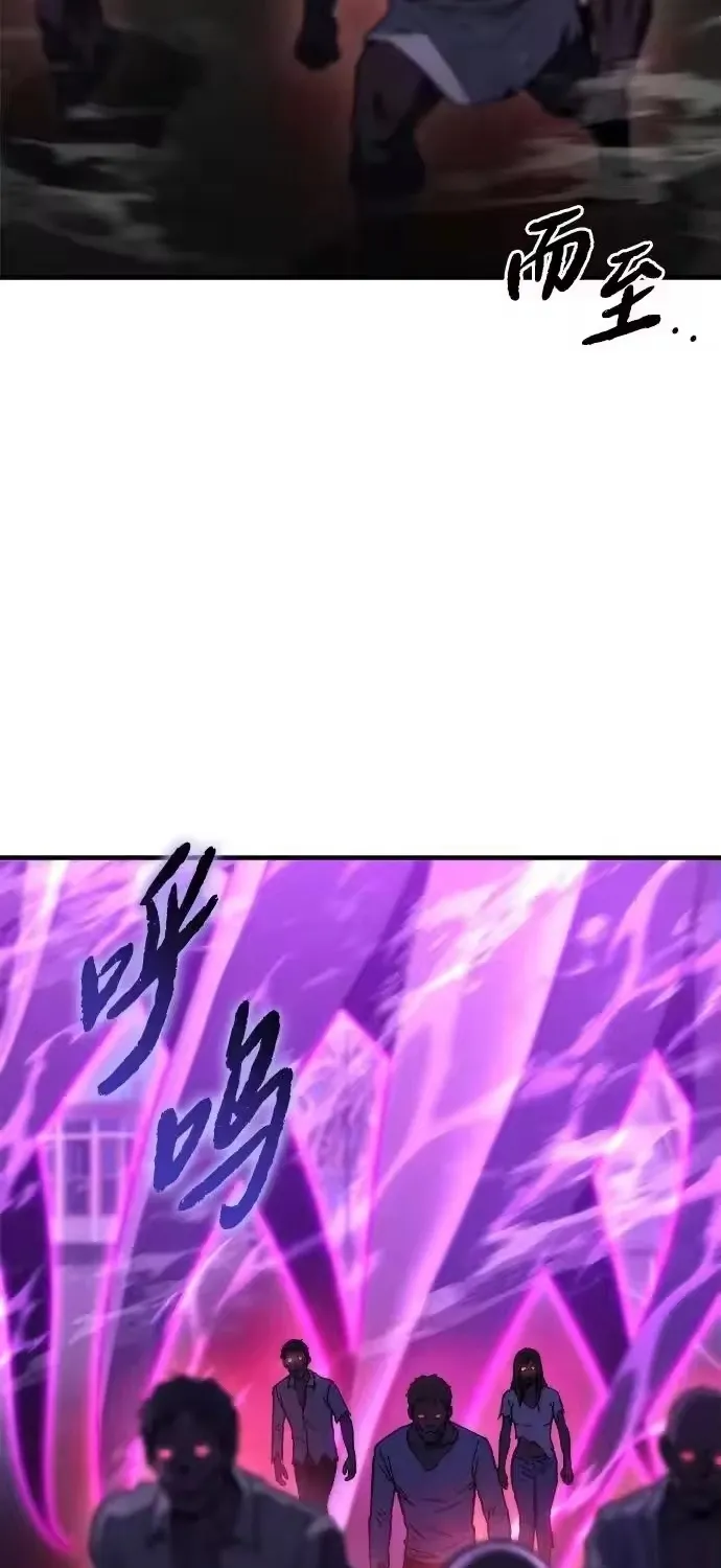 Mạt Thế Hậu Cần Chapter 82 53