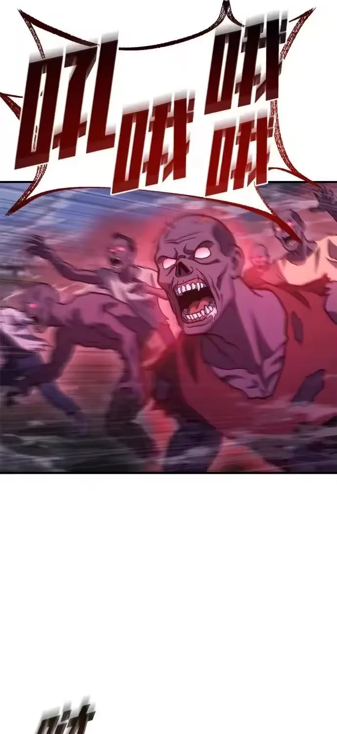 Mạt Thế Hậu Cần Chapter 82 57