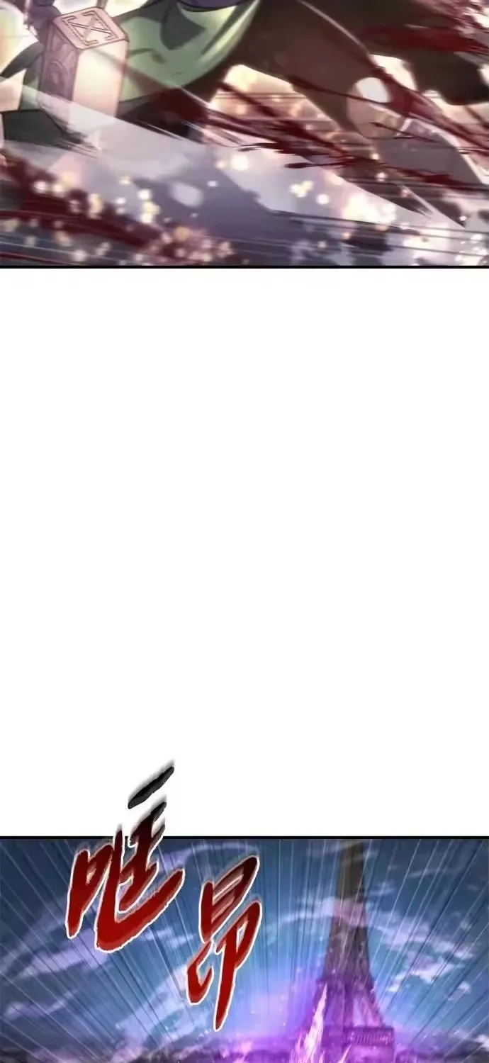 Mạt Thế Hậu Cần Chapter 82 78