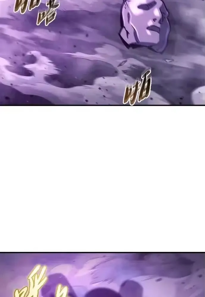 Mạt Thế Hậu Cần Chapter 82 80