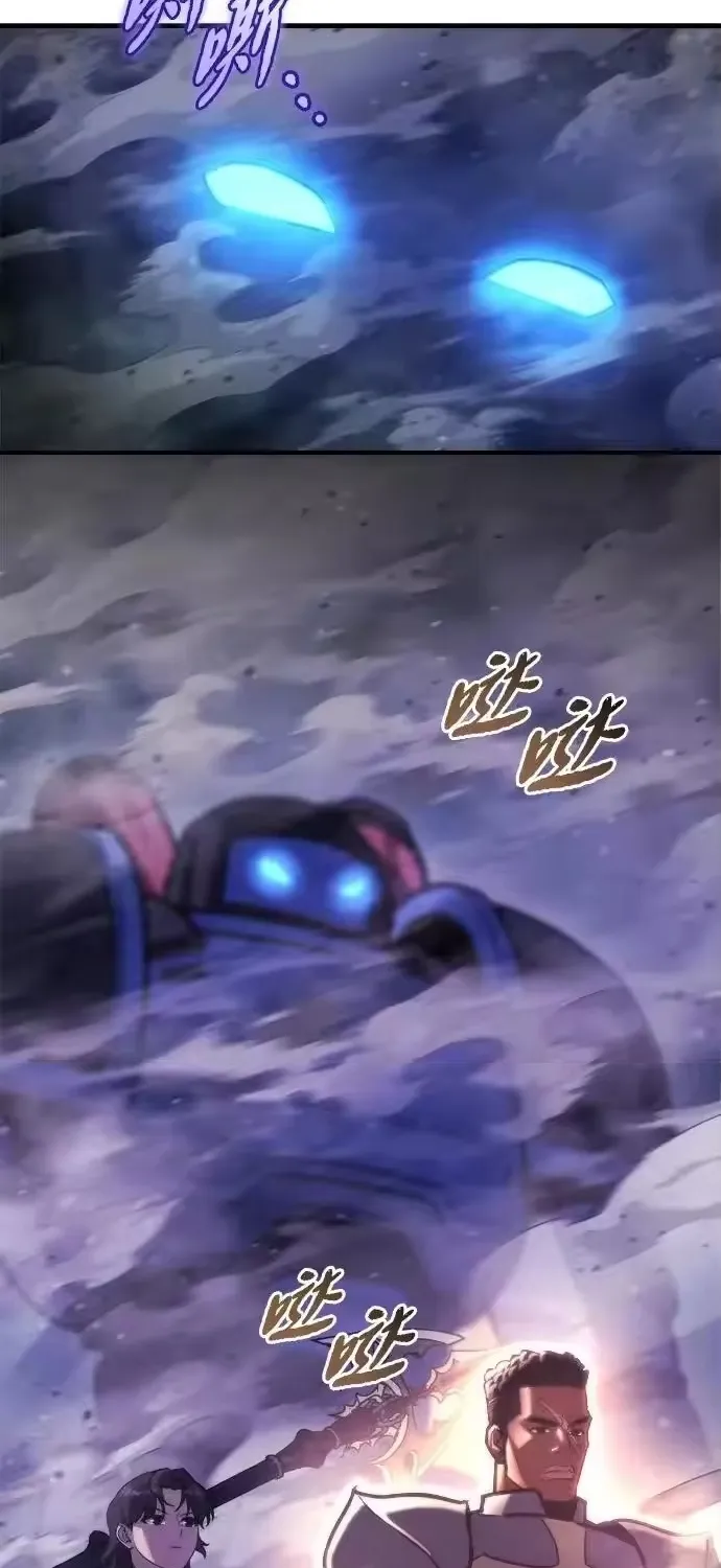 Mạt Thế Hậu Cần Chapter 82 82