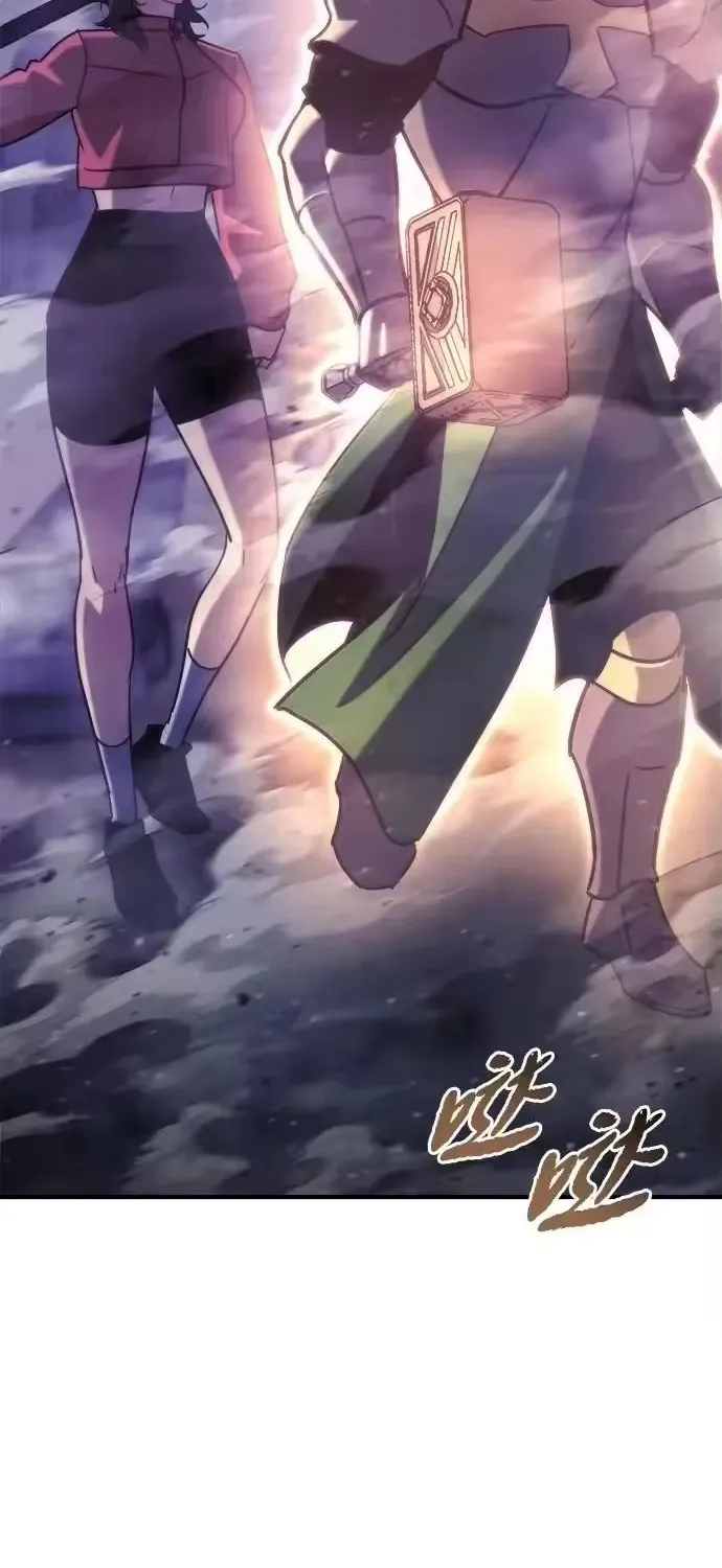 Mạt Thế Hậu Cần Chapter 82 83