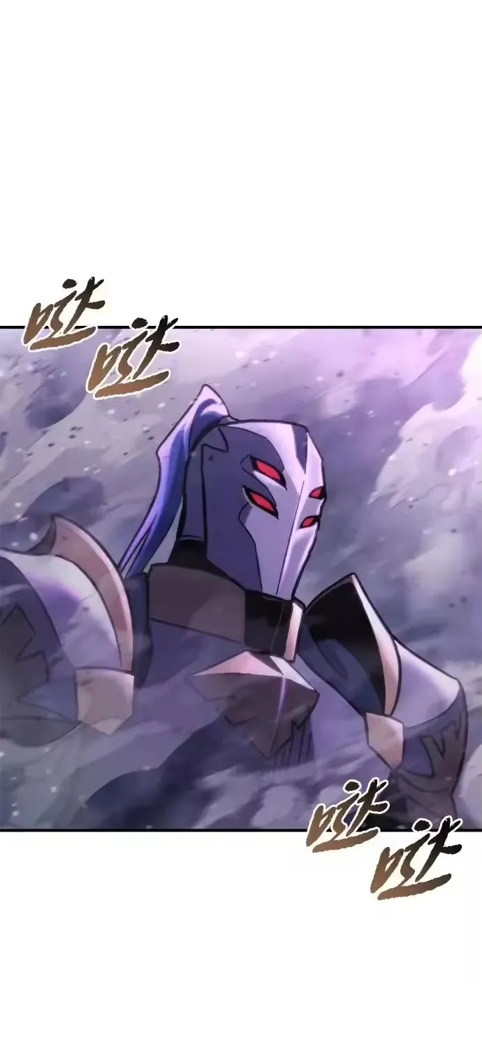 Mạt Thế Hậu Cần Chapter 82 84