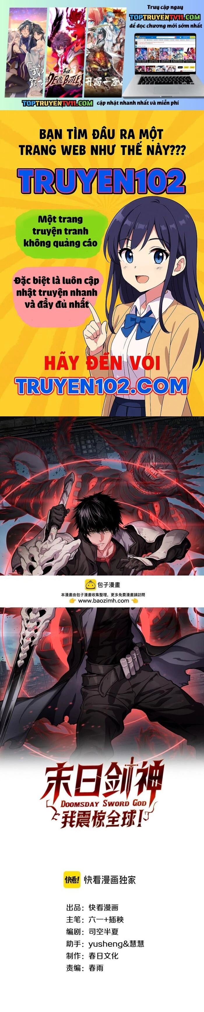 Mạt Thế Kiếm Thần: Ta Chấn Kinh Toàn Cầu Chapter 100 - Trang 2