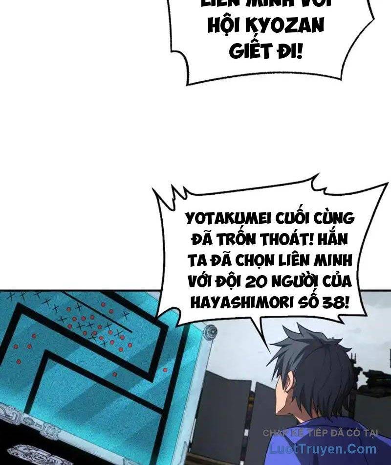 Mạt Thế Kiếm Thần: Ta Chấn Kinh Toàn Cầu Chapter 105 - Trang 2