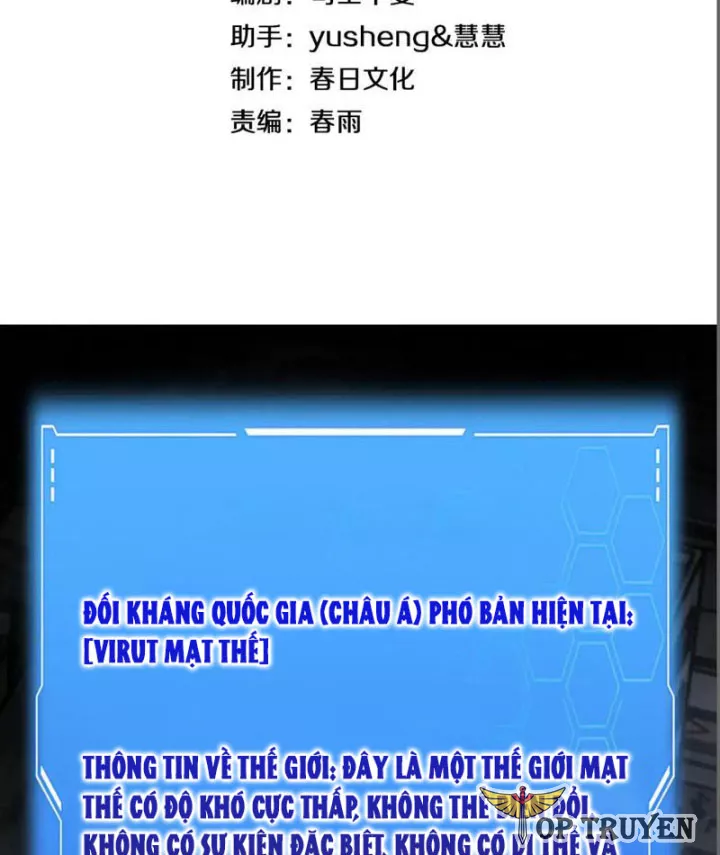 Mạt Thế Kiếm Thần: Ta Chấn Kinh Toàn Cầu Chapter 115 - Trang 2