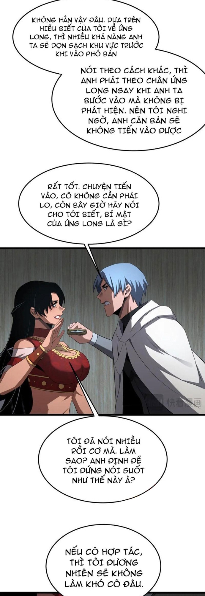 Mạt Thế Kiếm Thần: Ta Chấn Kinh Toàn Cầu Chapter 73 - Trang 2