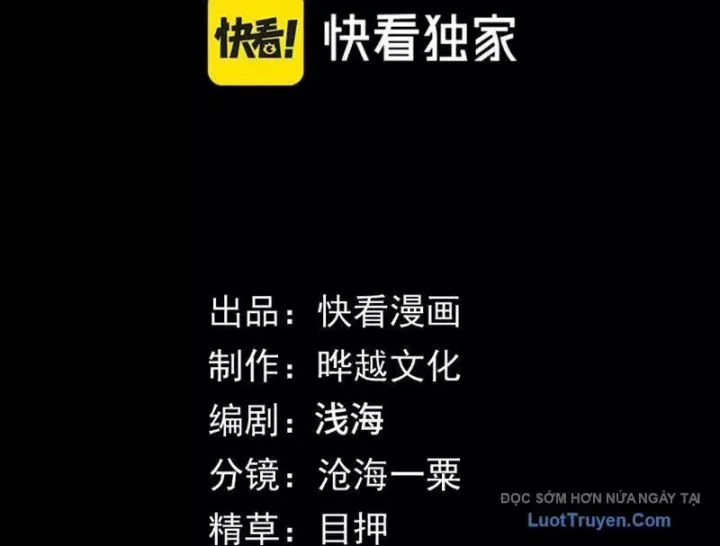 Mạt Thế: Nhân Hoàng Phiên Mời Chư Vị Nữ Đồ Đệ Nhập Tọa Chapter 37 - Trang 2