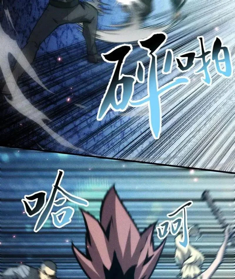 Mạt Thế: Nhân Hoàng Phiên Mời Chư Vị Nữ Đồ Đệ Nhập Tọa Chapter 41 - Trang 2