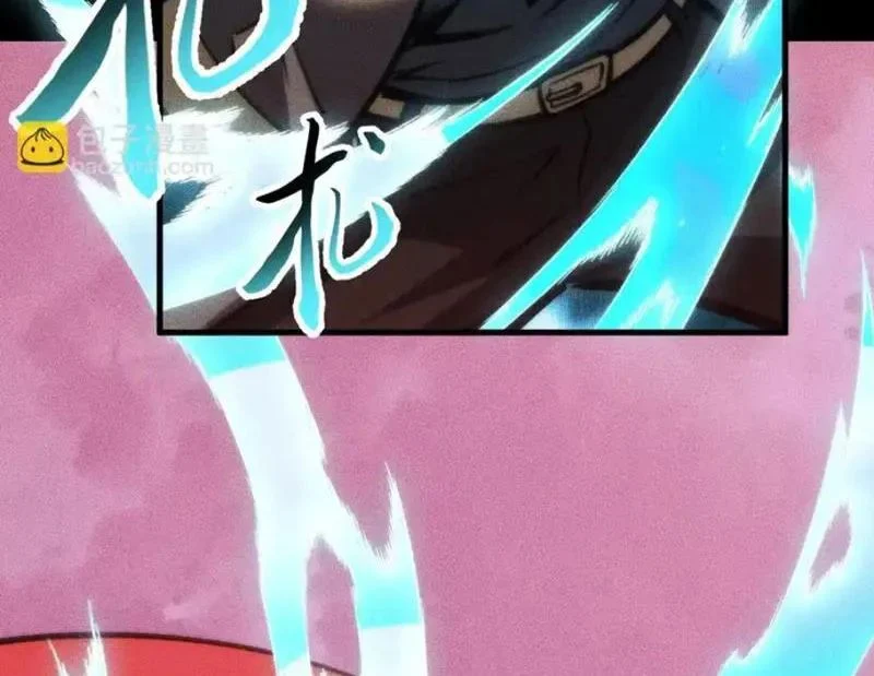 Mạt Thế: Nhân Hoàng Phiên Mời Chư Vị Nữ Đồ Đệ Nhập Tọa Chapter 41 - Trang 2