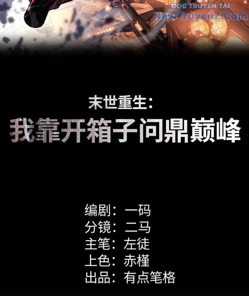 Mạt Thế Trọng Sinh: Ta Quay Gacha Làm Trùm! Chapter 49 - Trang 2