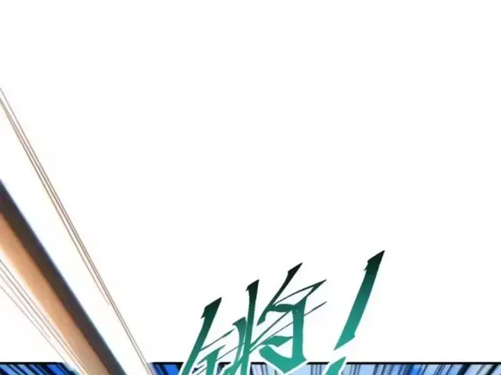 Mạt Thế Trọng Sinh: Ta Quay Gacha Làm Trùm! Chapter 90 102