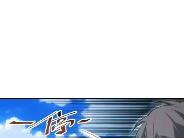 Mạt Thế Trọng Sinh: Ta Quay Gacha Làm Trùm! Chapter 90 121