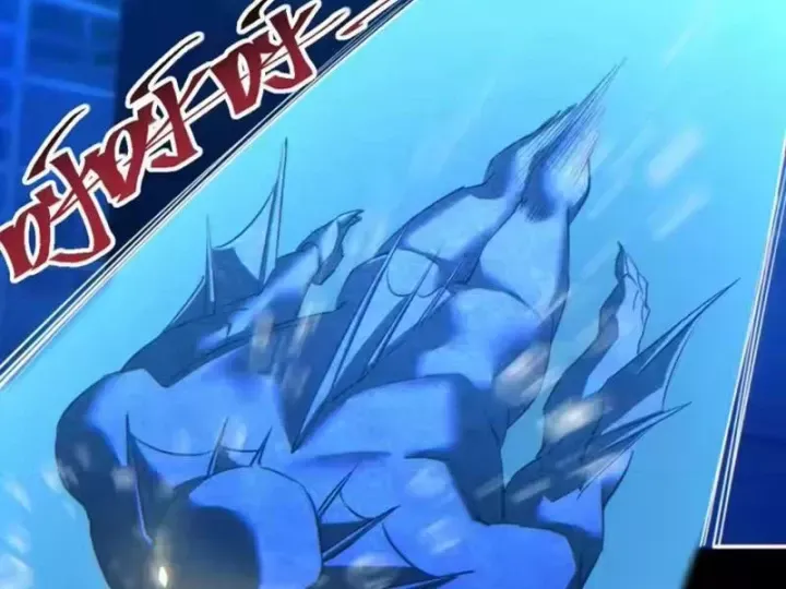 Mạt Thế Trọng Sinh: Ta Quay Gacha Làm Trùm! Chapter 91 24