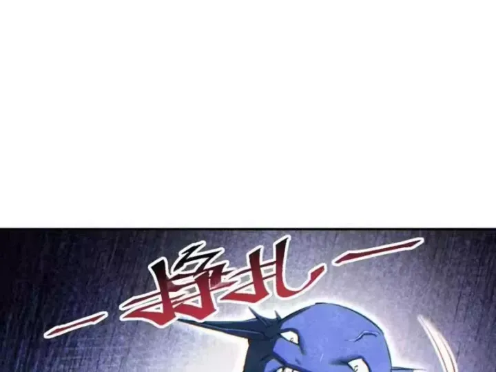 Mạt Thế Trọng Sinh: Ta Quay Gacha Làm Trùm! Chapter 91 40