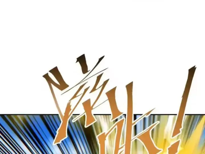 Mạt Thế Trọng Sinh: Ta Quay Gacha Làm Trùm! Chapter 91 44