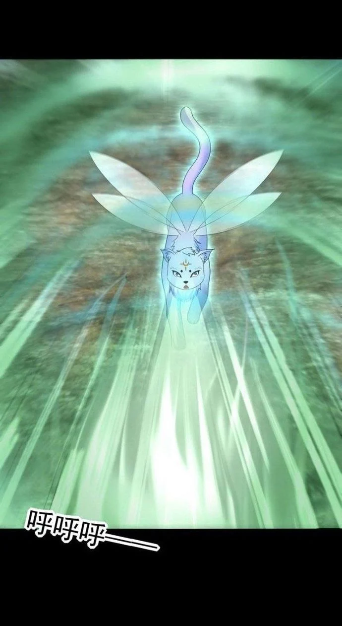 Mạt Thế Vi Vương Chapter 662 - Trang 2